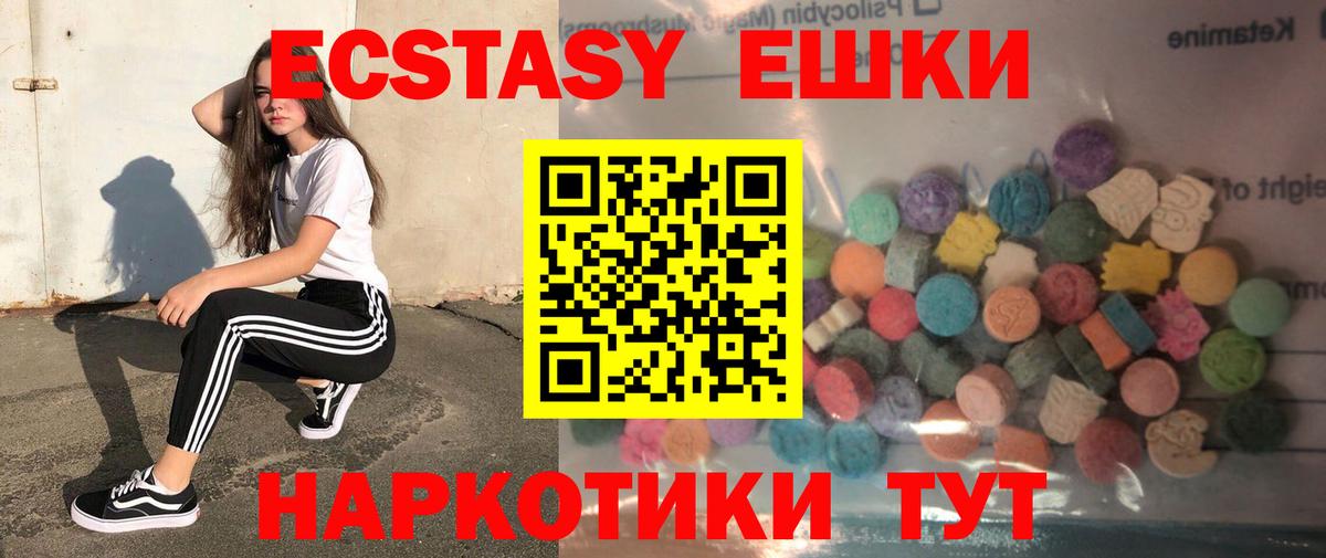 Ecstasy Philipp Plein Зеленодольск