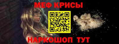 мяу мяу мука Мариинск