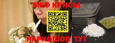 прущая мука Лесосибирск