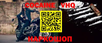jwh Ливны