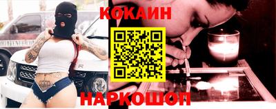 прущая мука Лесосибирск