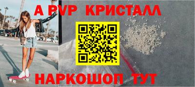 прущая мука Лесосибирск