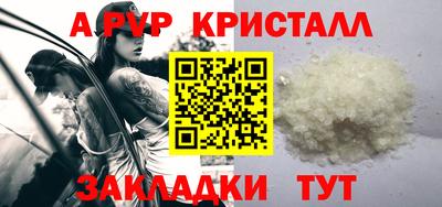 а пвп мука Ликино-Дулёво