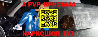 а пвп мука Ликино-Дулёво