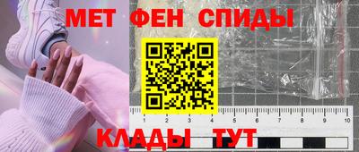 альфа пвп Малоярославец