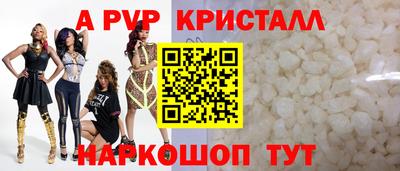 jwh Ливны