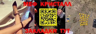 а пвп мука Ликино-Дулёво