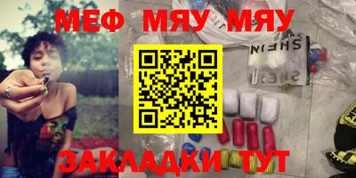 а пвп мука Ликино-Дулёво