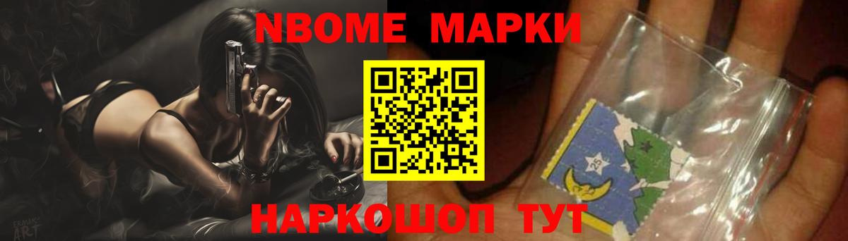 Гашиш  Cocaine  Канабис  Зеленодольск  Вход с VPN  Меф МЯУ МЯУ кристаллы  Лсд 25 