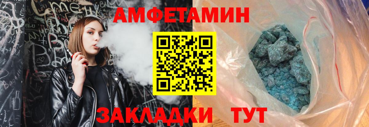Зеленодольск  Первитин винт  Вход с VPN 