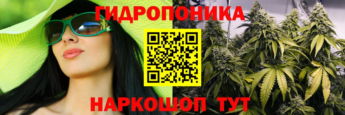 Марихуана Amnesia  Шишки марихуана AK-47  МАРИХУАНА AK-47  Зеленодольск  Вход с VPN 